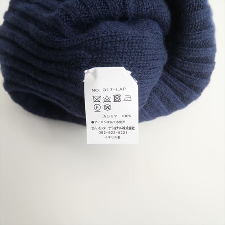 2021AW / L'Appartement / Cashmere knit Cap / 21090560105430 / 2412-0334