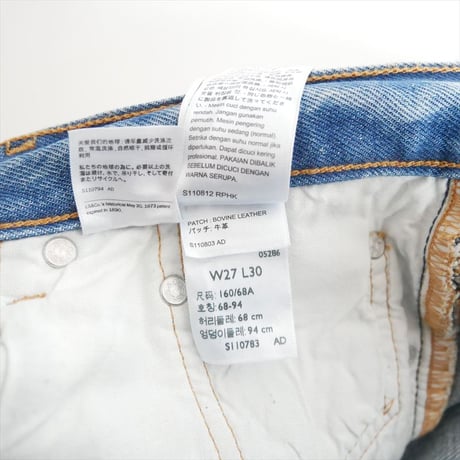 JOURNAL STANDARD relume別注 / LEVI’S / 501 90S FULL：デニム / 24030463000040 / 2603-0562