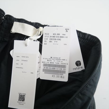 2024SS・人気完売品 / 未使用 / DEUXIEME CLASSE購入品 / MARILYN MOON / TUCK TECHNIGUE SHEER SKIRT / 2505-1166