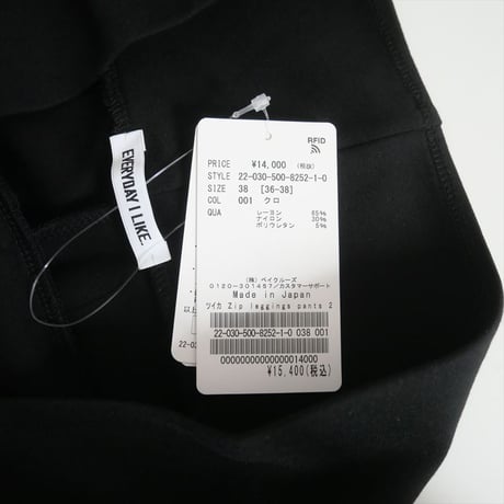 2022 / 未使用 / DEUXIEME CLASSE / Zip レギンス パンツ / 22030500825210 / 2508-0830
