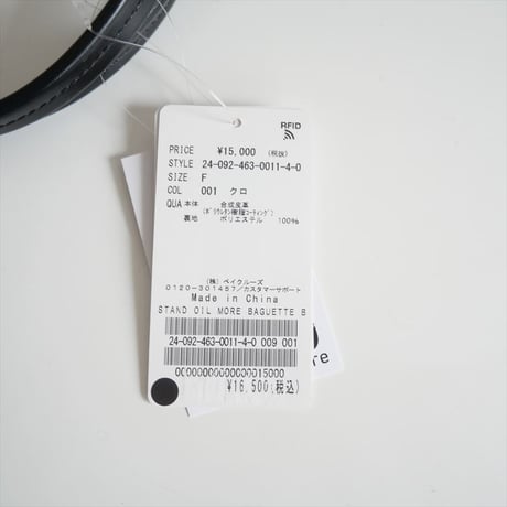 2024・人気完売カラー / 未使用 / JOURNAL STANDARD relume購入品 / STAND OIL / MORE BAGUETTE BAG  / 2505-1005