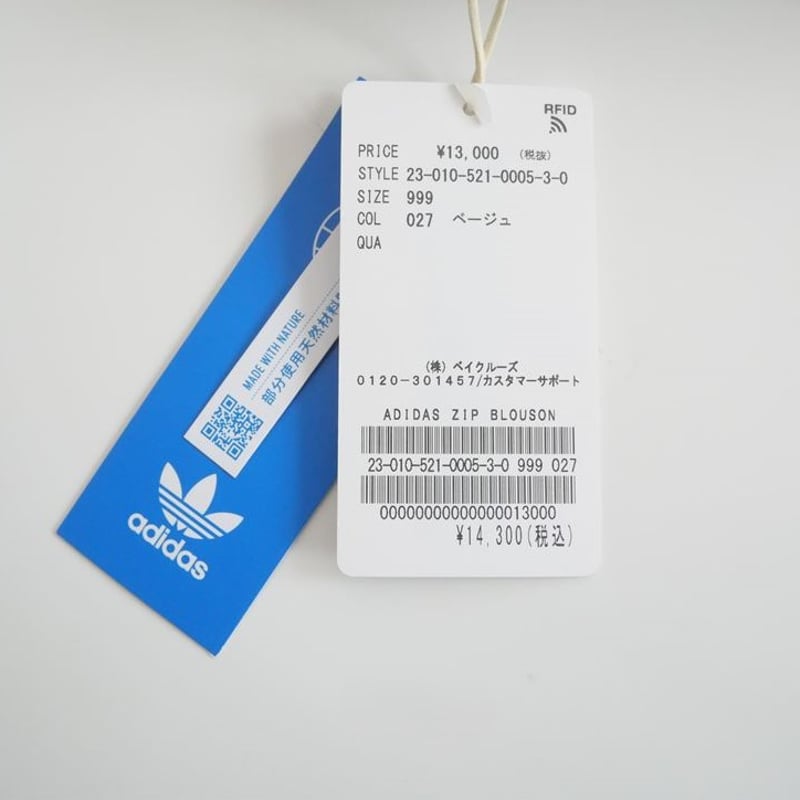 2023AW・人気完売品 / 未使用 / MUSE de Deuxieme Classe購入品