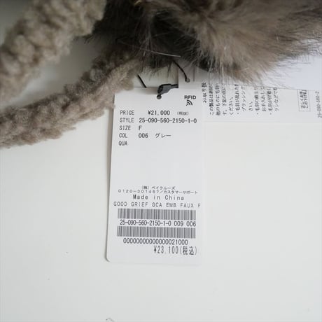 2025・人気完売品 / 未使用 / L'Appartement別注 / GOOD GRIEF! / GCA EMB.FAUX FUR PINT TOTE  / 2506-0772