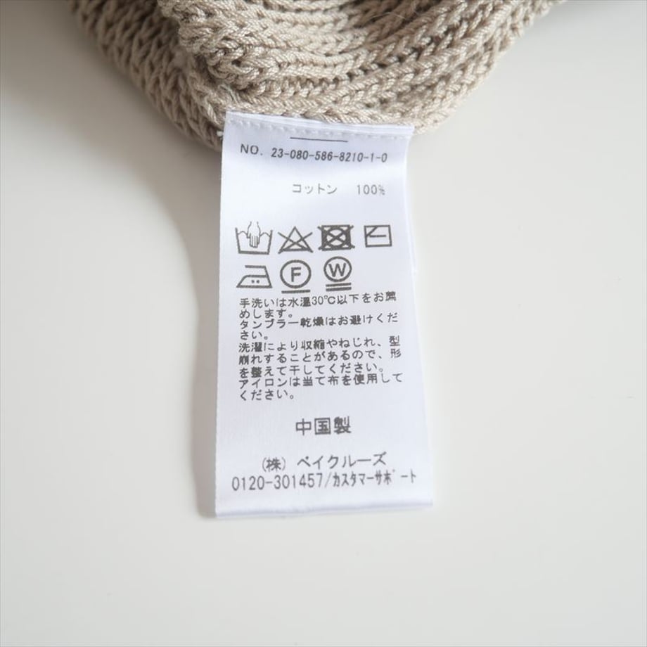6a31068459d7983535252d25