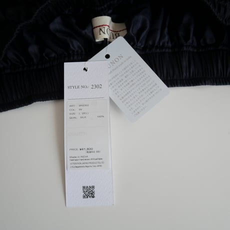 2023 / BUNON / Gather Tuck Skirt  / 2403-0357
