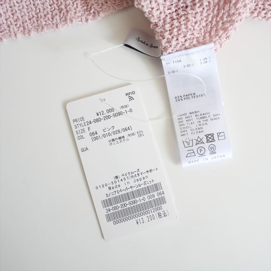 682bef40827c023022d57905