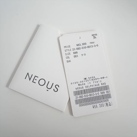 DEUXIEME CLASSE同型お取扱い / NEOUS / DELPHINUS バッグ / 2503-0232