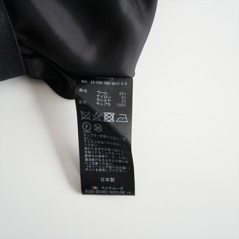 2023AW / L'Appartement / FLANNEL CURVY PANTS /