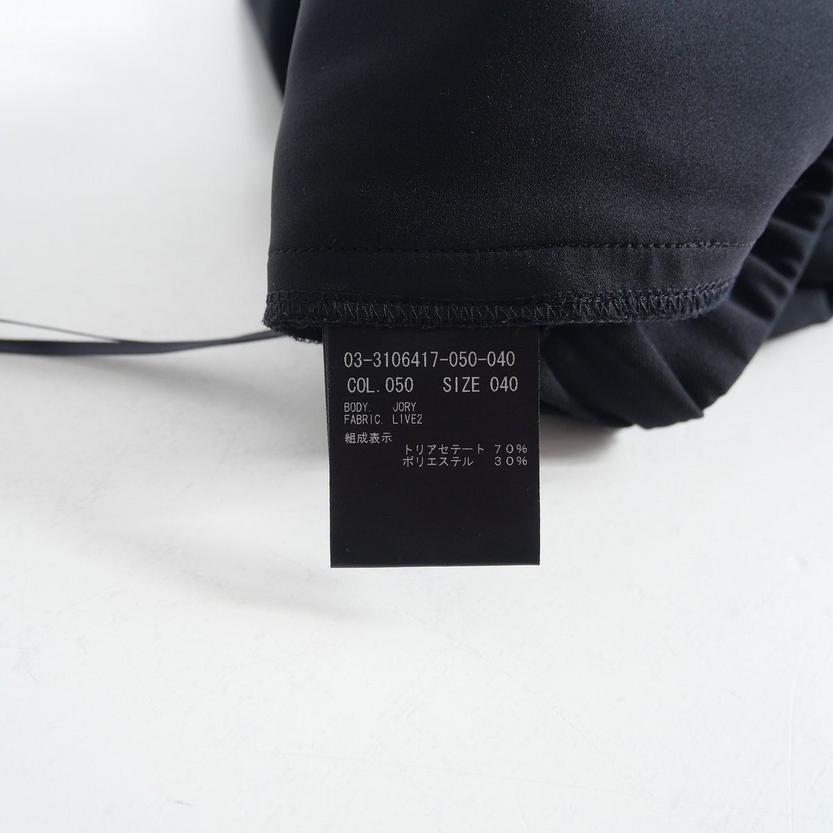 theory luxe サイズ38.36 黒っぽい濃紺か黒　美品　ストレッチ生地 Theory luxe（セオリーリュクス）公式通販サイト