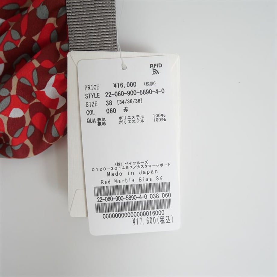 668c8dc383d26a00291494fe