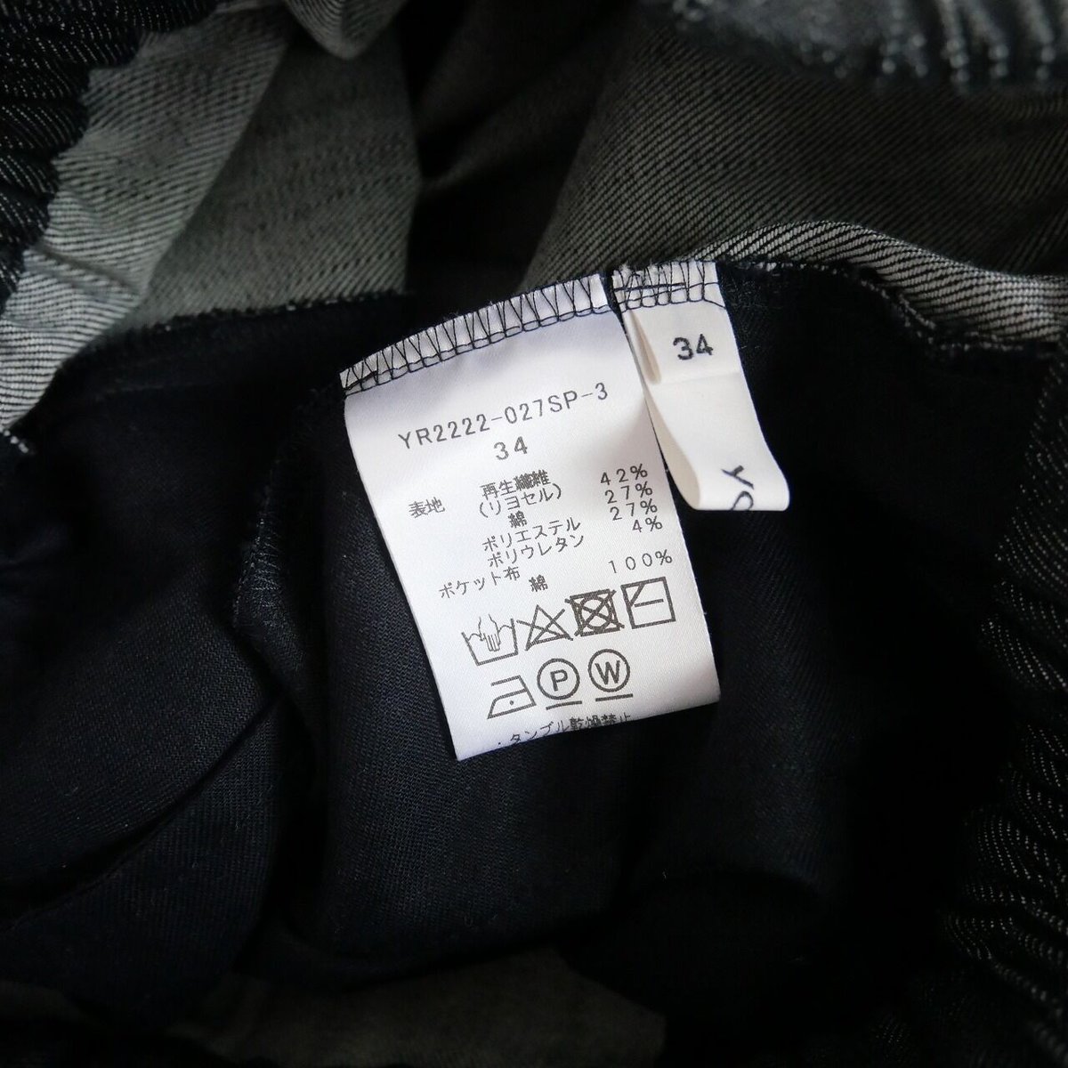 2022 / yori / マリンデニム風ワイドパンツ / YR2222-027SP / 23 