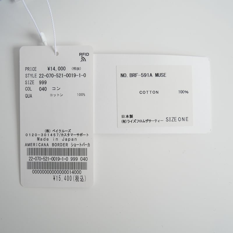 2022 / MUSE de Deuxieme Classe購入品 / AMERICANA /