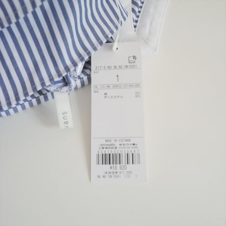 2024AW / 未使用 / 俳優の高梨臨さんコラボ / ＃Newans / ダブルフリルヘムシャツ / BLNECW0501 / 2506-0042