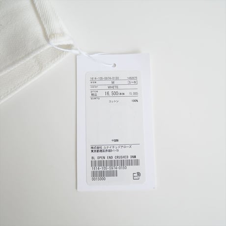 2023SS / 未使用 / BEAUTY&YOUTH / クラッシュデニムパンツ -ウォッシャブル- / 1614-105-5974 / 2405-0584