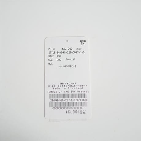 2024 / MUSE de Deuxieme Classe購入品 / TEMPLE OF THE SUN / Kiya Chain Gold ネックレス / 2510-0663