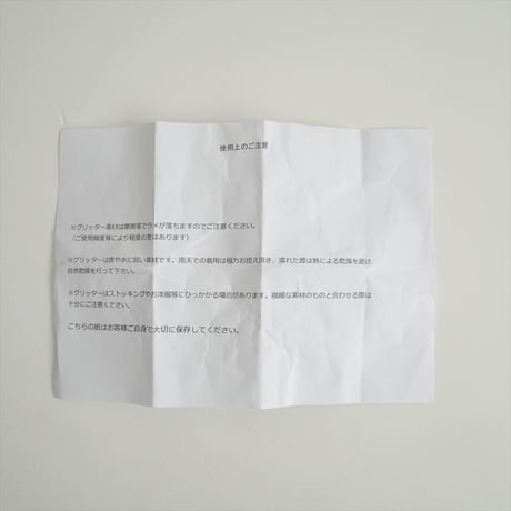 2024 / IENA購入品 / PORSELLI / グリッターバレエシューズ / 24093910005610 / 2410-0734