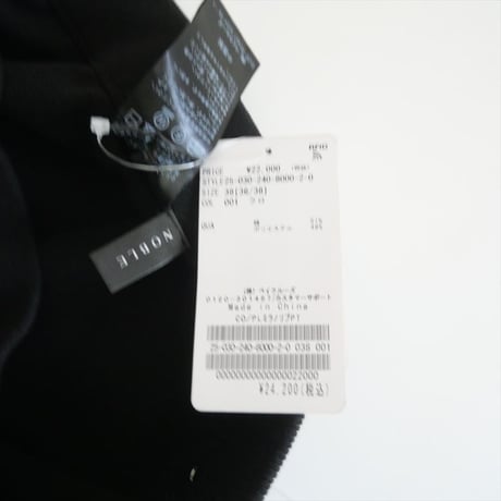 2025 / 未使用 / NOBLE / CO/PL ミラノリブパンツ / 25030240800020 / 2508-0394