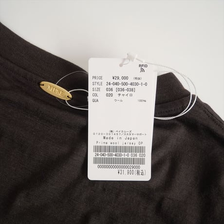 2024SS・人気完売品 / 未使用 / DEUXIEME CLASSE / Prime wool jersey ワンピース / 24040500403010 / 2504-1240