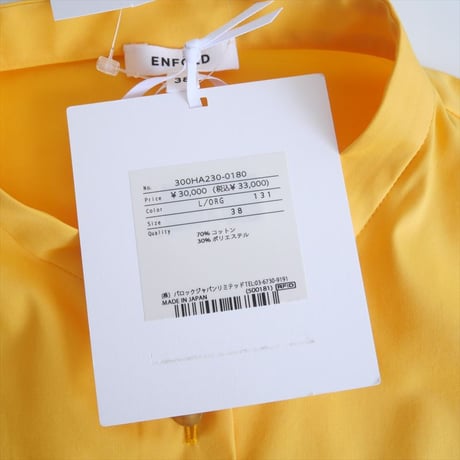 2024・人気完売品 / 未使用 / ENFOLD / HALFSLEEVE HEXAGON-SHIRT / 300HA230-0180 / 2411-1425