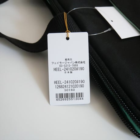 継続販売品 / 未使用 / FEILER / ハイジ　ブリーフケース / HEEL-241020 / 2408-0976