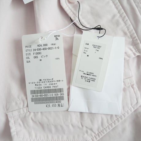 2024SS / 未使用 / journal standard luxe購入品 / TICCA / CARGO PANT / 24030450002110 / 2408-0125