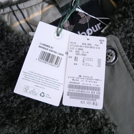 2023AW今季 / 未使用 / SPICK&SPAN購入品 / Barbour / kintra liner / 23011210001230 / 2401-0208