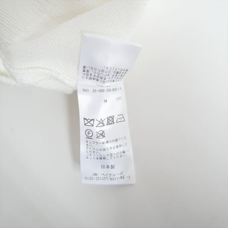 2025SS・人気完売品 / DEUXIEME CLASSE / ベーシック ニット / 25080500803010 / 2602-0874