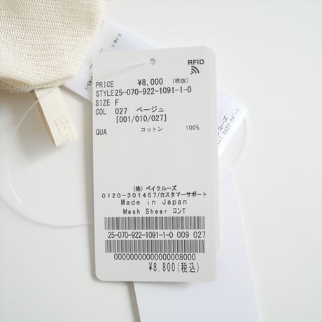 2025SS今季・人気完売品 / 未使用 / Plage / Mesh Sheer ロンT / 25070922109110 / 2505-0530