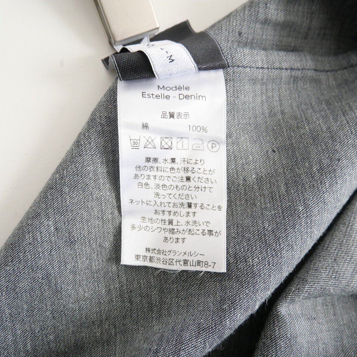 aLORS / デニムブラウスEstelle / 2308-1609 | retore online