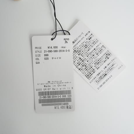 2021 / 未使用 / L'Appartement購入品 / GOOD GRIEF! / Belt with It Bag / 21090560201430 / 2403-1097