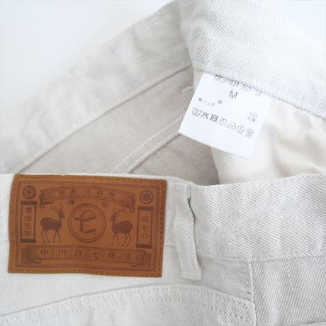継続販売品 / 中川政七商店 / 麻デニムパンツ / 1005-0934 / 2405-0854
