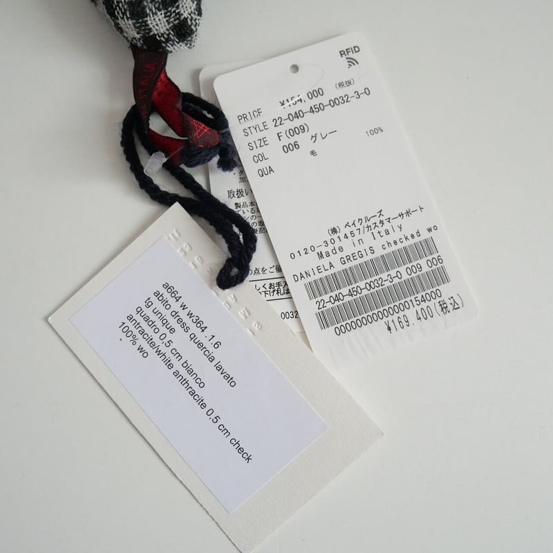 2022 / 未使用 / DANIELA GREGIS / Checked wool onep