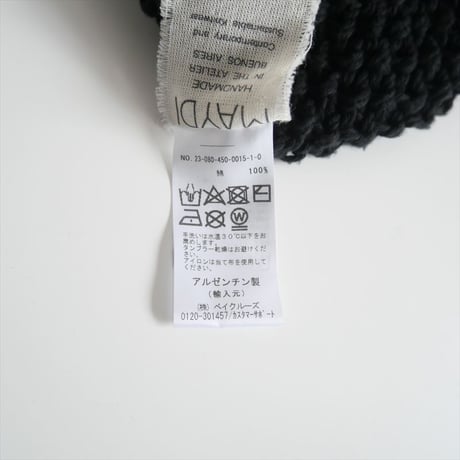 2023SS / journal standard luxe購入品 / MAYDI  / KNITTED GILLET / 23080450001510 / 2409-0742