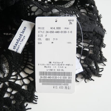継続販売品・人気完売品 / 未使用 / journal standard luxe / レースMIX ノースリーブブラウス / 24050440013010 / 2505-2096