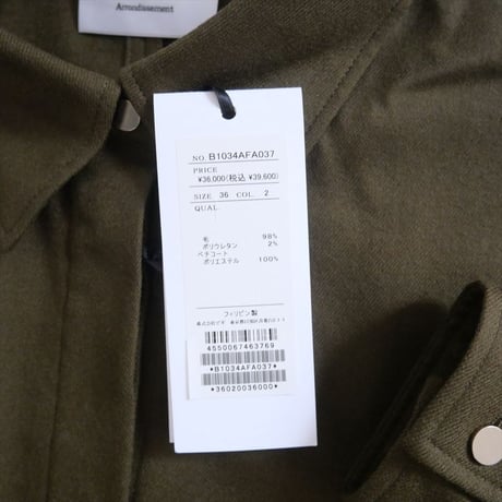 2023AW / 未使用 / 1er Arrondissement / サキソニーワンピース / B1034AFA037 / 2404-0492