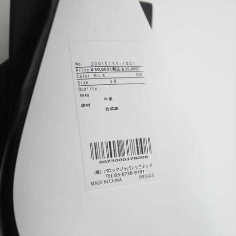 2025SS今季 / 未使用 / ENFOLD / ポインテッドサンダル / 300IS155-1001 / 2505-0614