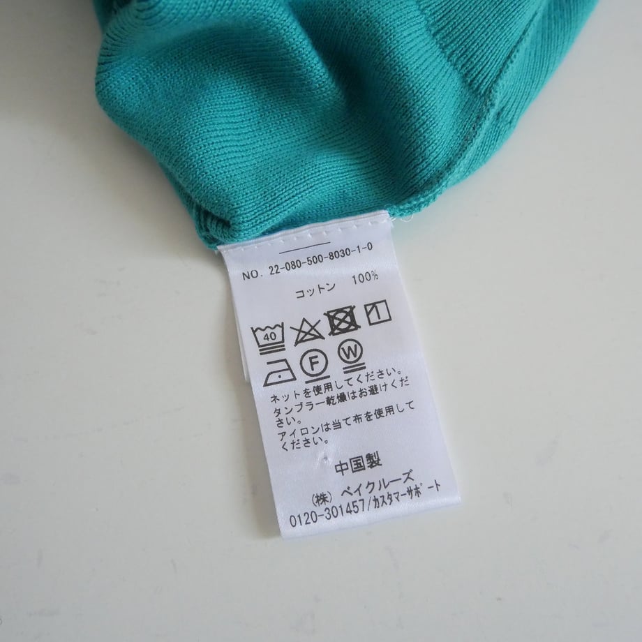 67b54f451c5df00216dffba9