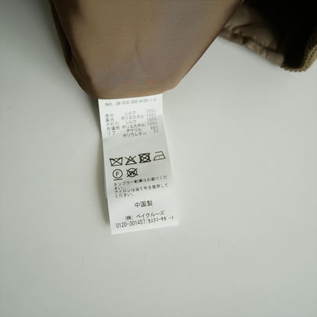 2026SS今季新作・人気完売品 / DEUXIEME CLASSE / BIO SILK MA1 / 26010500410010 / 2603-0127
