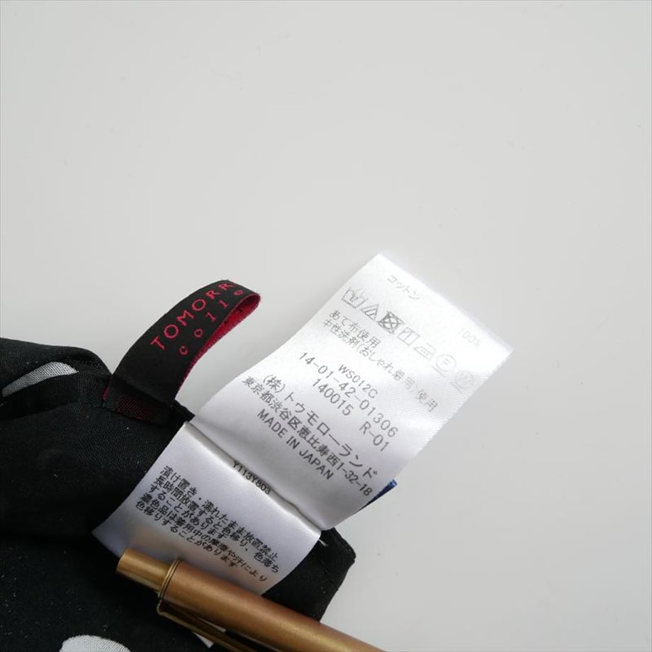 69bceb8e545dc7815690975a