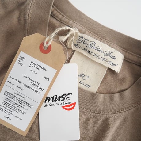 2023SS・人気完売品 / 未使用 / MUSE de Deuxieme Classe別注 / REMI RELIEF / DALLAS Tシャツ(BROWN) / 2411-1330