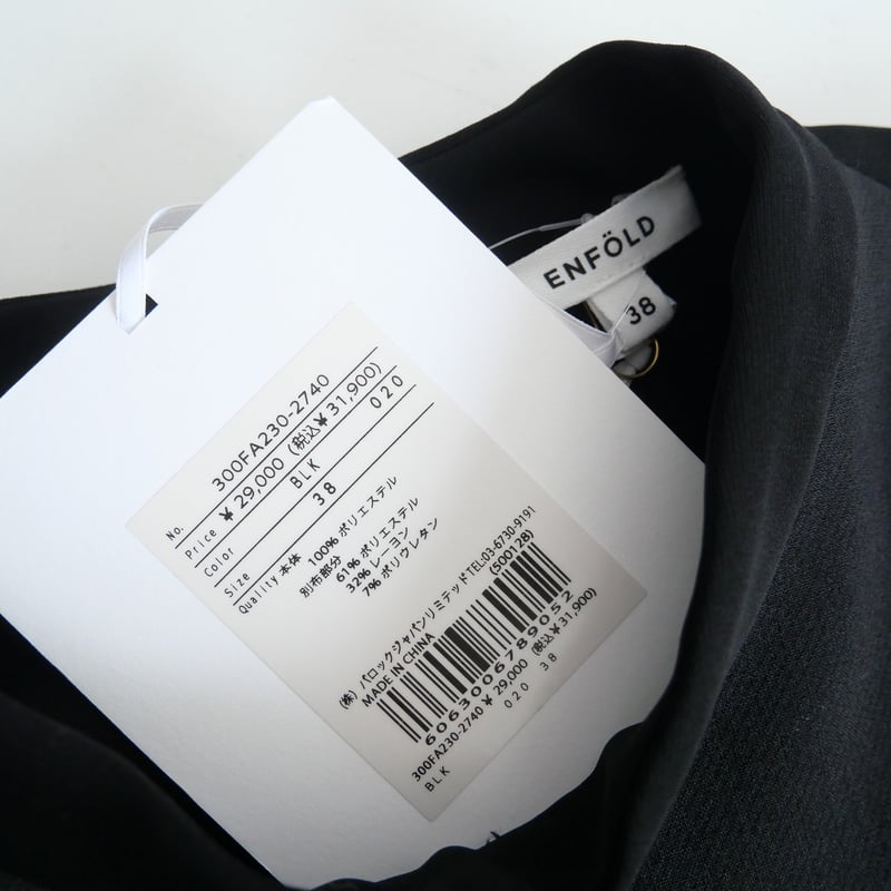 2022AW / ENFOLD / COMBI PULLOVER / 300FA230-274