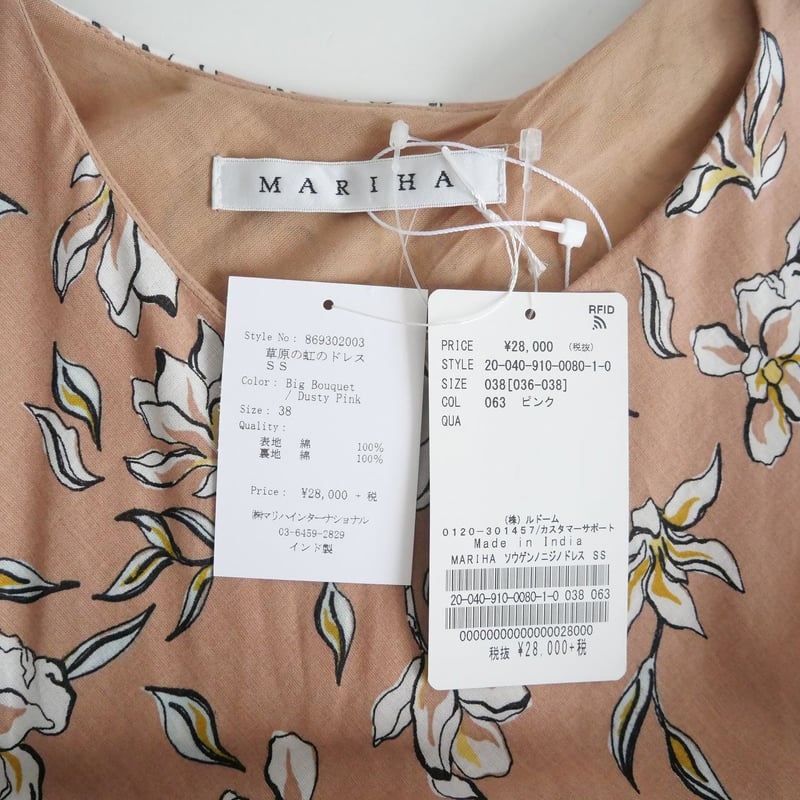 未使用 / IENA別注 / MARIHA / 草原の虹のドレス ショート 未使用 / IENA別注 / MARIHA / 草原の虹のドレス ショート