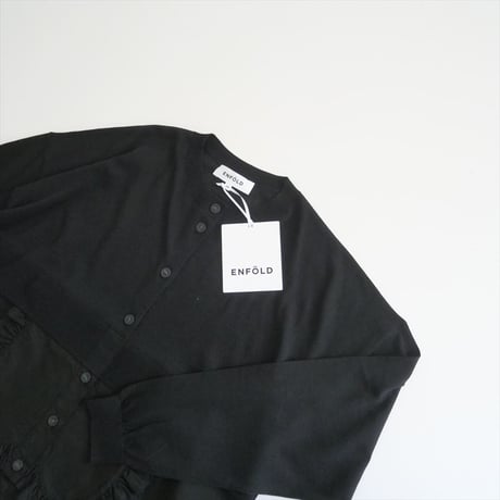 2025AW今季新作・人気完売品 / 未使用 / ENFOLD / FRILL-BOTTOM CARDIGAN / 300IA270-1081 / 2508-2116