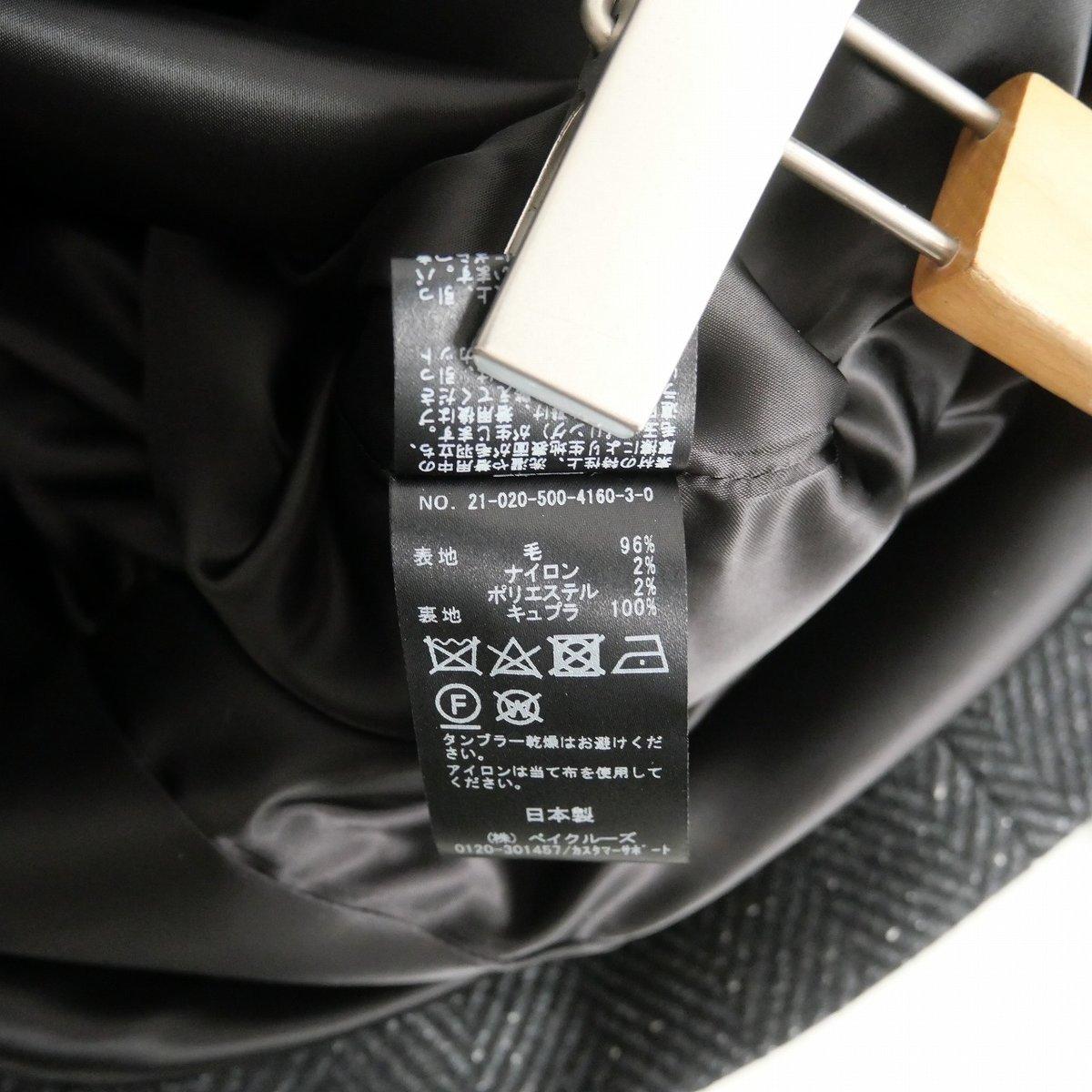 2021 / DEUXIEME CLASSE / ネップツイード ハーフコート / 21020 2021 / DEUXIEME CLASSE / ネップツイード ハーフコート / 21020