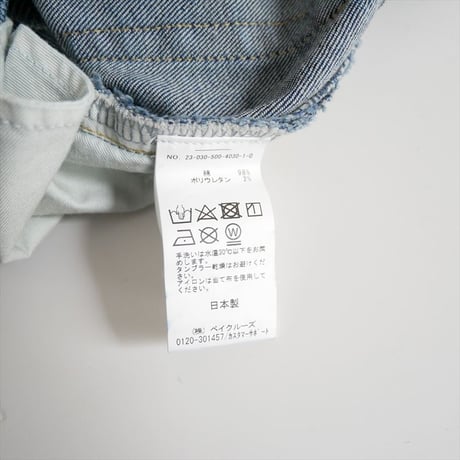 DEUXIEME CLASSE CROPPED デニム 23030500403010 2605-1040
