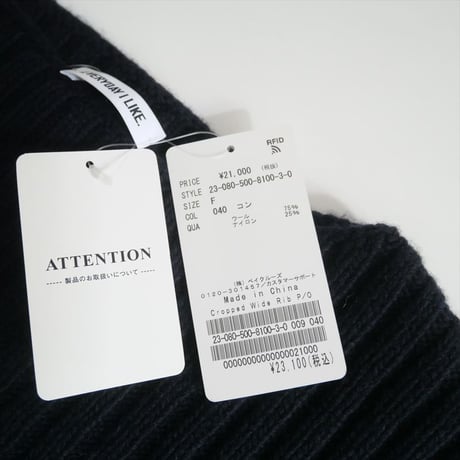 〇2023AW / 未使用 / DEUXIEME CLASSE / Cropped Wide リブ プルオーバー / 23080500810030 / 2509-0507