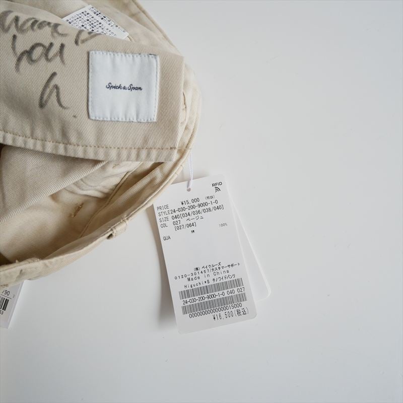 2024 / 未使用 / スタイリスト樋口かほりさんコラボ / SPICK&SPAN / Hi