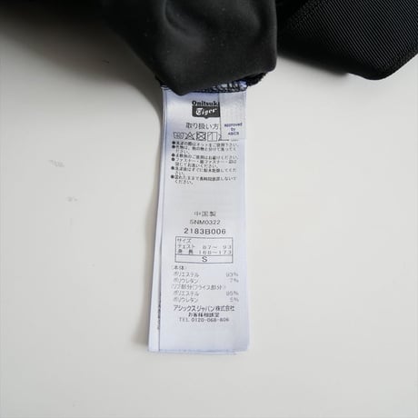 Onitsuka Tiger / TRACK TOP / 2183B006 / 2510-2121