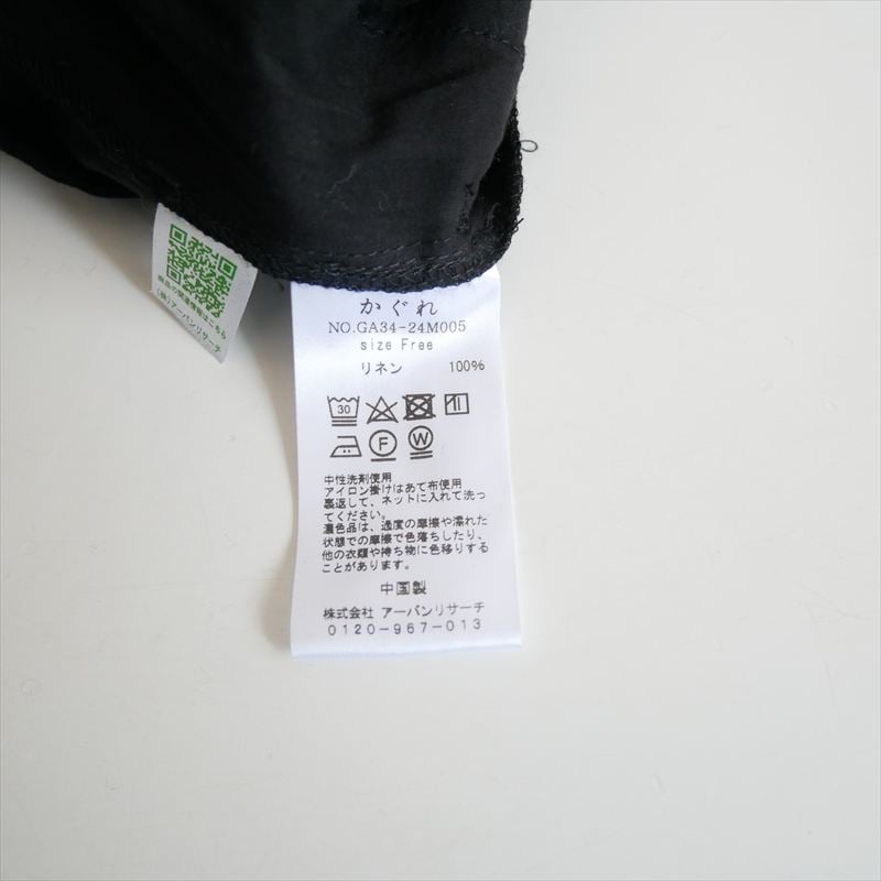 人気完売品 / かぐれ / リネンオールインワン / GA34-24M005 / 2603-0