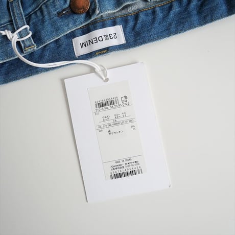 2022 / 未使用 / 23区 / DENIM フレア デニム スカート / SK23NS0722 / 2405-0281